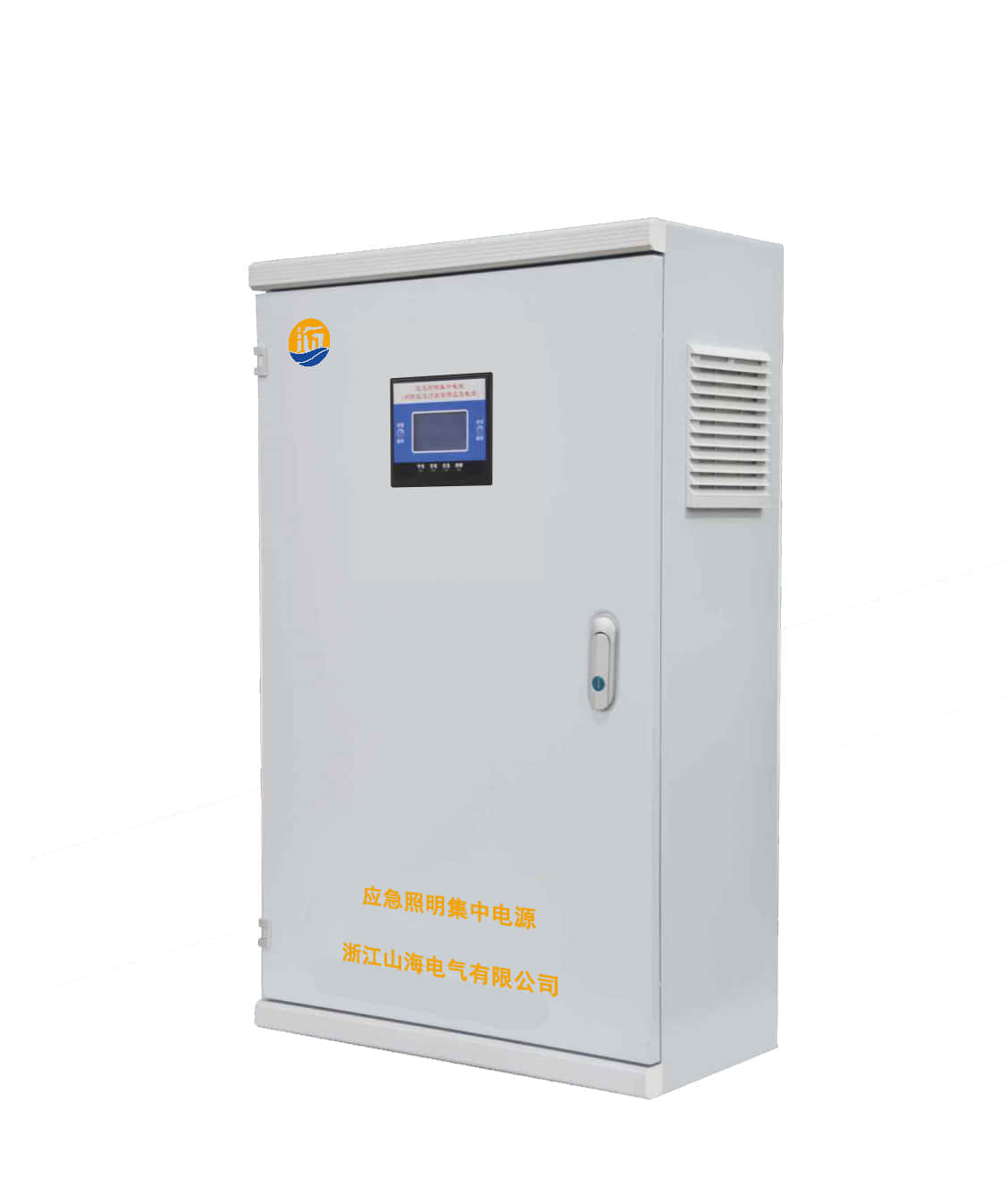 山海電氣：引領(lǐng)a型應(yīng)急照明集中電源行業(yè)的新篇章